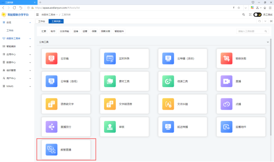 1757059597768450.png image.png