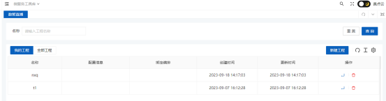 1757059601469419.png image.png