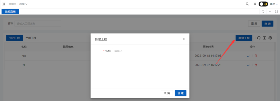 1757059607566118.png image.png