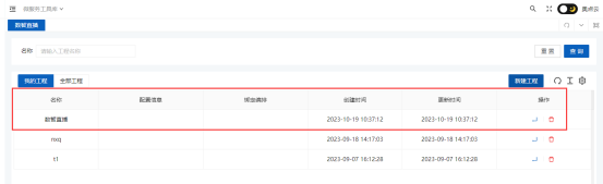 1757059657676293.png 1757059611897086.png