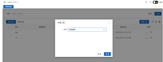 1757059668981485.png image.png