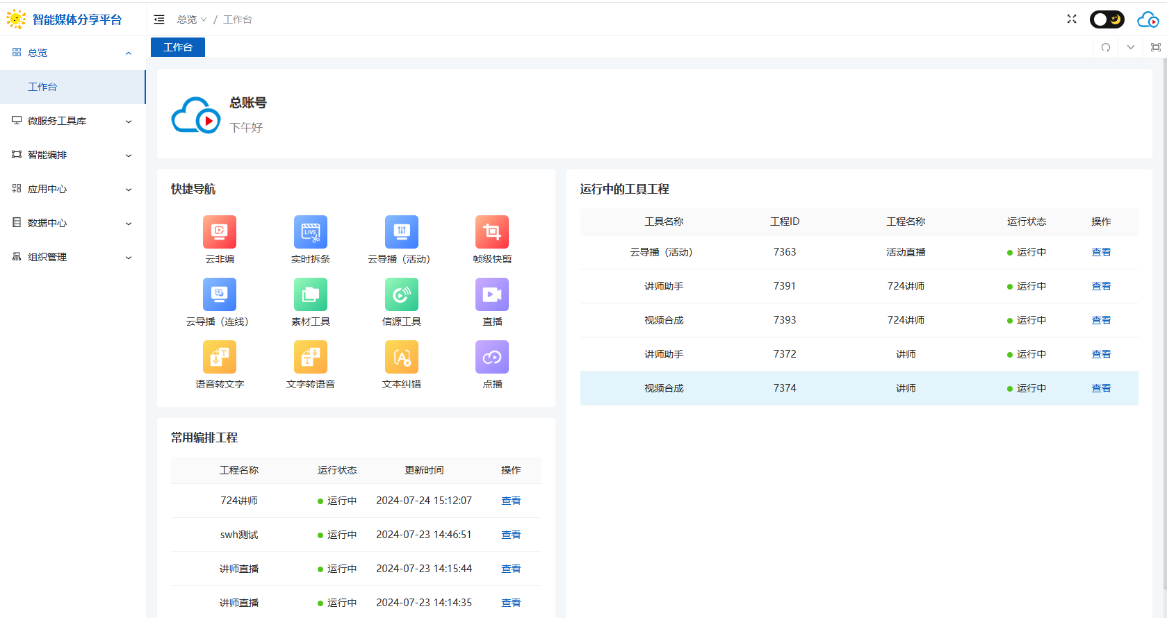 企业微信截图_17570607484463.png