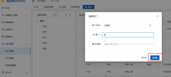 1757383726483699.png image.png