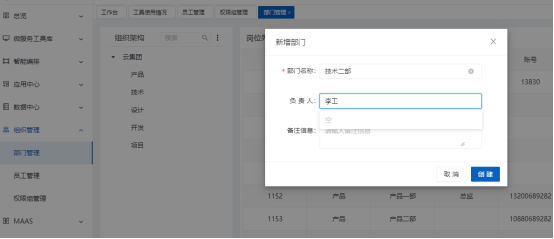 1757383754601578.png image.png