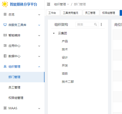 1757383759481381.png image.png