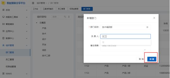 1757383769872365.png image.png