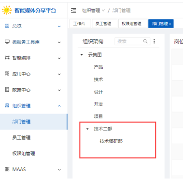 1757383773502325.png image.png