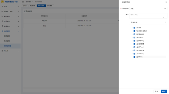 1757383787653614.png image.png