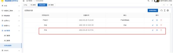 1757383795843120.png image.png