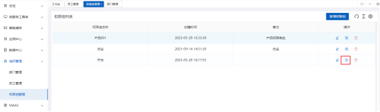 1757383803458053.png image.png