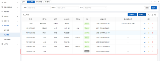 1757383816822515.png image.png