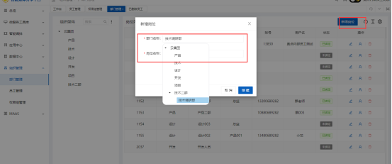 1757383826661622.png image.png