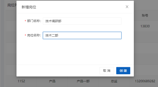 1757383830584163.png image.png