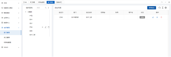 1757383834602859.png image.png