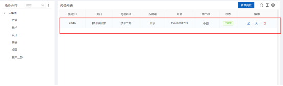 1757383858220102.png image.png