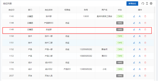 1757383879531824.png image.png