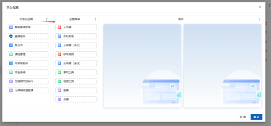 1757384316484316.png image.png