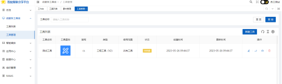 1757384591535423.png image.png