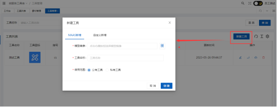 1757384594402070.png image.png