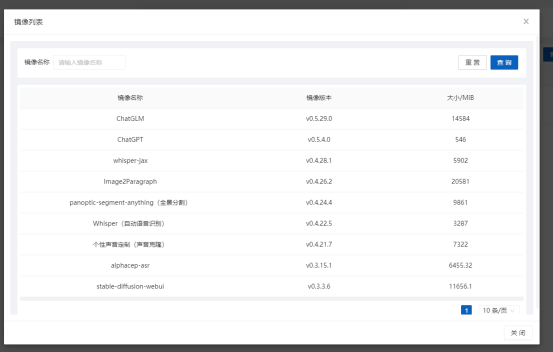 1757384599237870.png image.png