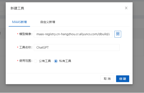 1757384603232318.png image.png