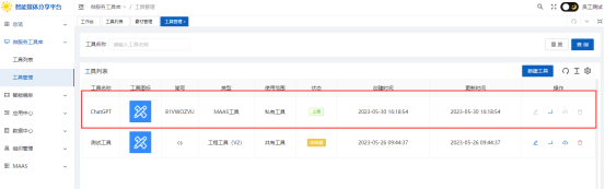 1757384607600129.png image.png