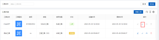 1757384612846475.png image.png