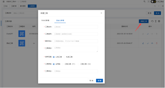 1757384620442155.png image.png