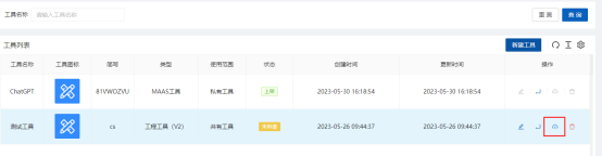 1757384624283756.png image.png