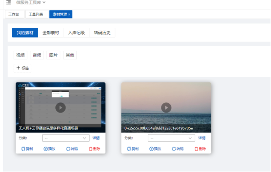 1757384757359616.png image.png