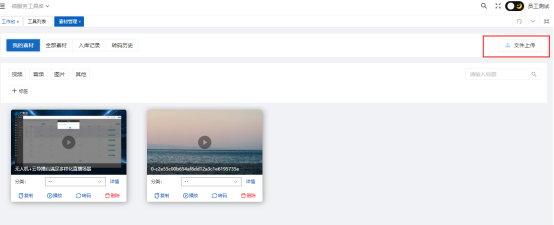 1757384770659916.png image.png