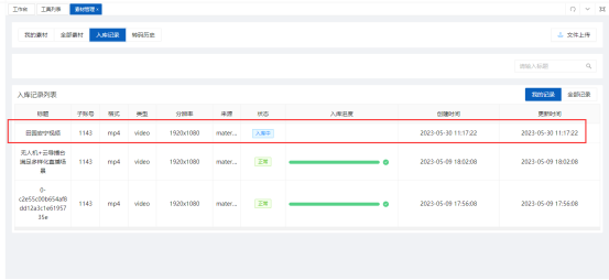 1757384804310111.png image.png