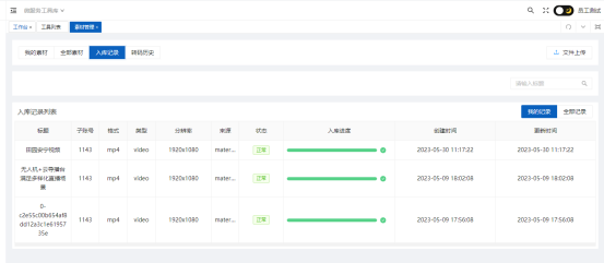 1757384809648185.png image.png