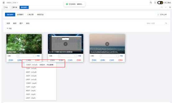 1757384835847313.png image.png