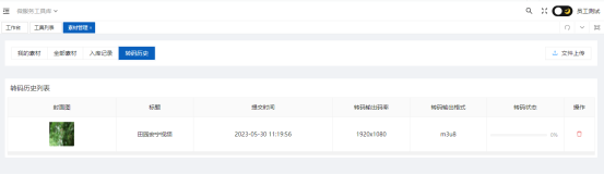 1757384840225356.png image.png