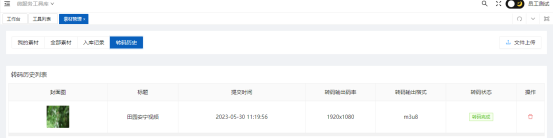 1757384847517183.png image.png