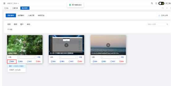 1757384852596521.png image.png