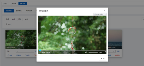 1757384863432034.png image.png