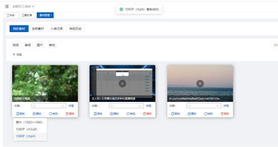 1757384869369884.png image.png