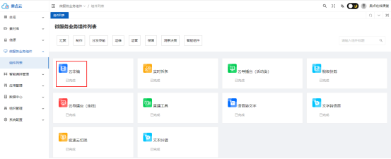 1757387086178354.png image.png