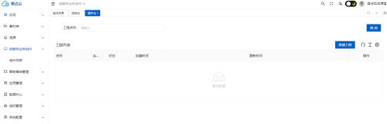 1757387090591960.png image.png