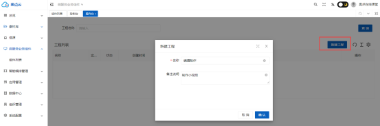 1757387094703026.png image.png