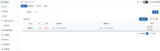 1757387105401752.png image.png