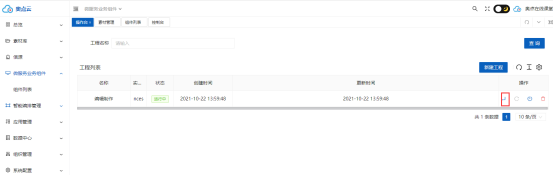 1757387113681987.png image.png