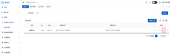 1757387696988951.png image.png