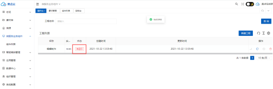 1757387702305518.png image.png