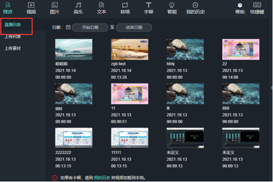 1757387726404981.png image.png