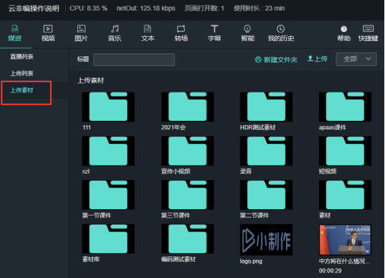 1757387748191093.png image.png