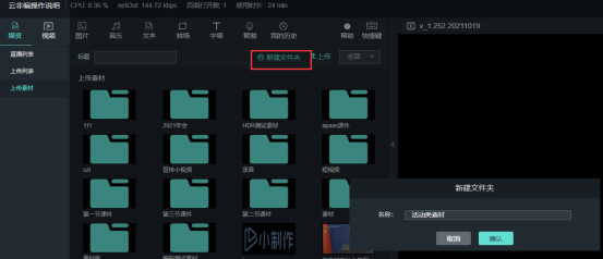 1757387751234108.png image.png