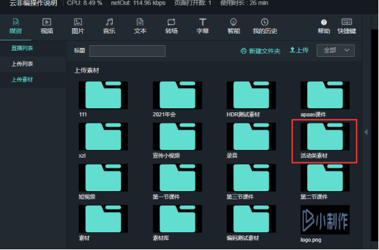 1757387754463707.png image.png